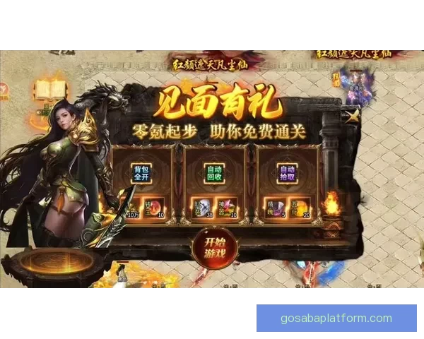 开云娱乐手机客户端全新上线打造极致移动游戏体验